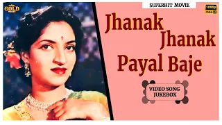 Sandhya, Gopi Krishna - Jhanak Jhanak Payal Baje - 1955  Movie Video Songs Jukebox -