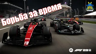 Проблемы со временем в Саудовской Аравии: Formula 1 2023 - Тренировка и Квалификация !