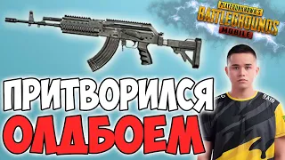 ПРИТВОРИЛСЯ ОЛДБОЕМ | OLDBOY PUBG MOBILE