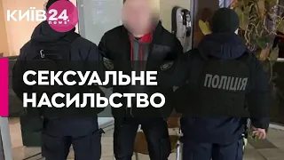 Намагався зґвалтувати дівчину у вбиральні ТЦ: у Броварах затримали злочинця