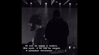 Miyagi & andy panda санавабич но все мы верим в чудеса✨🥀