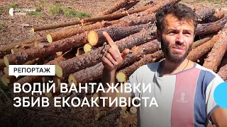 На Сумщині збили екоактивіста верхи на коні, який намагався зупинити вантажівку