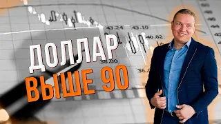 Индекс Мосбиржи рос всю неделю. Лонг Русал, Роснефть. Шорт IBM, JNJ