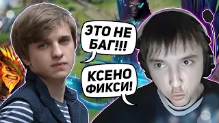 СЕРЕГА ПИРАТ НАШЕЛ БАГ В DOTA 1X6! | СГОРЕЛ НА ИМБУ В ДОТА 1X6 | TERRORBLADE ЧЕРЕЗ ПОЗОР!