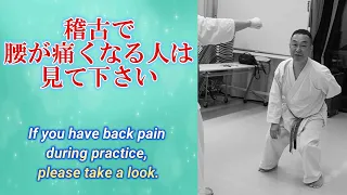 855回【武学館チャンネル】腰が痛いのは歳のせいだけではありません。It's not just because of age that your lower back hurts.