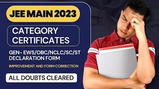 JEE Main 2023 Documents Required | GEN-EWS | OBC-NCL | Declaration Form | Improvement | Corrections