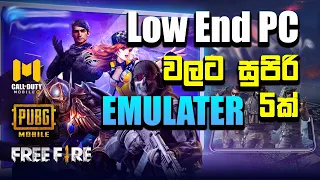 පොඩි PC වලට සුපිරි | best emulator for  Low End PC 2GB/4GB Ram Without Graphics Card