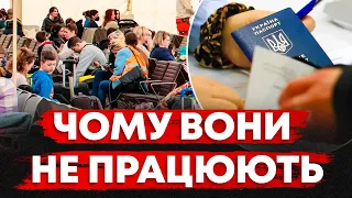 УКРАЇНЦІ НЕ ХОЧУТЬ ПРАЦЮВАТИ В НІМЕЧЧИНІ. ЯКА ПРИЧИНА