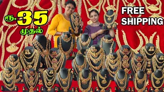 ரொம்ப கம்மி விலை Imitation Jewellery Market In Tamilnadu | Imitation Jewellery Designs With Price