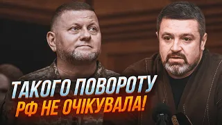 💥БРАТЧУК: НОВА стратегія Генштабу ШОКУВАЛА росіян! Вересень стане ВЕЛИКИМ сюрпризом