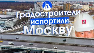 Московские хорды — старая ошибка с новым названием от Собянина