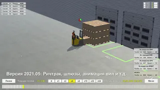 Warehouse Simulation Demo (2021-05)