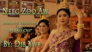 Neeg Zoo Aw  - ออเจ้าเอย (Or Jao Oei) COVERED by: Deeda/Dib Xwb (Hmong Version)