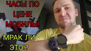 Samsung galaxy watch 5 pro vs gear s3 frontier обзор и сравнение умных часов