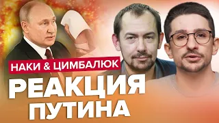 ЗАЛУЖНИЙ різко відповів Путіну! УСЕ пішло не за планом РФ – ЦИМБАЛЮК, НАКІ / Аналітика ЧЕРВНЯ