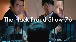 LXXVI: "Beyond Fathom" (The Hack Fraud Show)