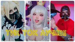 BEST DANCES AND TRENDS TikTok 2021 | Los Mejores Bailes 2021 | tiktok mashup 2021