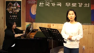 산유화(김소월 시,김성태 곡)한국가곡무료강의 페스티발 강좌실황)2019.10.5