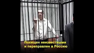 Политзаключенный Александр Шумков