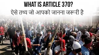 What is Article 370 of Indian Constitution? Should it be abolished? Facts you need to know about it