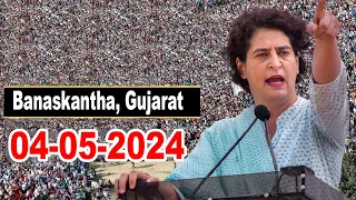 Congress LIVE: Priyanka Gandhi Public Meeting in Banaskantha, Gujarat| INC Election Campaign 2024