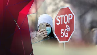 Inquiétudes sur les effets de la technologie 5G