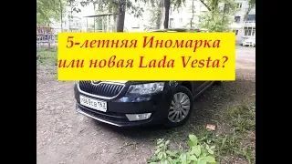 Осмотр перед покупкой Skoda Octavia A7 | Обзор Шкода Октавия А7