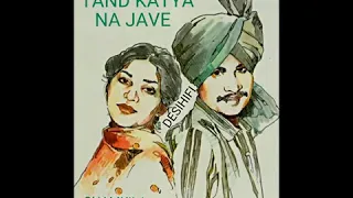 Tand katya na jave .. amar singh chamkila ..