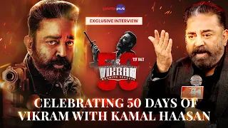 Celebrating 50 Days Of Vikram | Exclusive Kamal Haasan Interview | Baradwaj Rangan | Subtitled