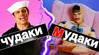 ЖАЛКАЯ ПАРОДИЯ - КЛИККЛАК