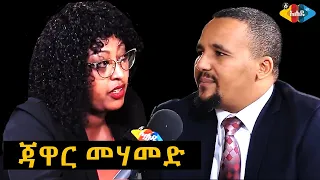 Ahadu TV : Full Interview with Jawar Mohammed ጃዋር መሀመድ