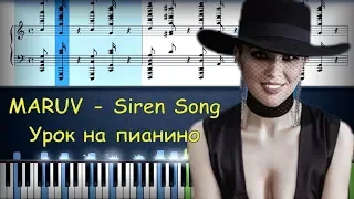 MARUV - Siren Song, Eurovision 2019 Ukraine, Piano Cover | Кавер на пианино