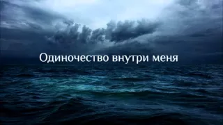 nedonebo – Человеку нужен человек