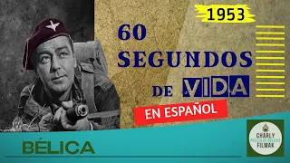 Sesenta segundos de vida (1953) | Belica | Pelicula Clasica | Segunda Guerra Mundial