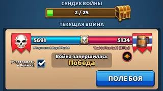 Черновик & Royal Flush vs Thai Coffee Café Elite. Боевое равенство. Empires puzzles