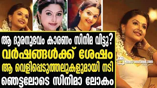 actress | മാധ്യമങ്ങള്‍ക്ക് മുന്നിലെത്തി മീനാക്ഷി