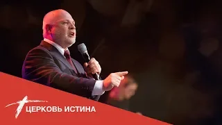 Воля Божья для тебя | Сергей Козлов