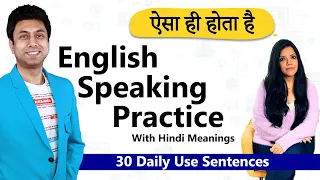 30 Daily Use English Sentences | English Speaking Practice with Awal