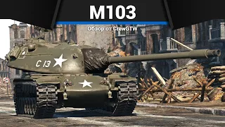 СТРАННЫЙ ТЯЖЁЛЫЙ ТАНК M103 в War Thunder