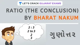 ગુણોત્તર - 5 | Ratio | Maths For Bin Sachivalay | GSSSB 2020/21 | Bharat Nakum