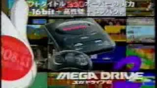 Sega Mega Drive 2 JPN Commercial