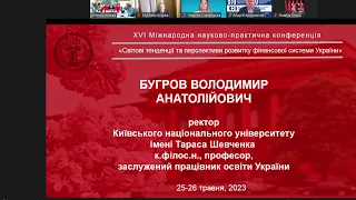 «Світові тенденції та перспективи розвитку фінансової системи України»