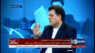 گفت‌وگو با عبدالطیف پدرام، یک تن از نامزدان ریاست جمهوری