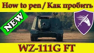 How to penetrate WZ-111G FT weak spots - World Of Tanks