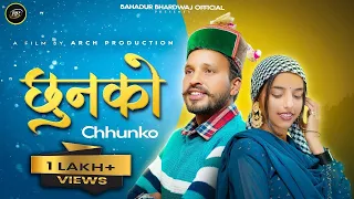 #Chunko || छुनको || Latest Pahadi Song || Bahadur Bhardwaj || New Himachali Song ||
