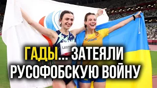 Украинская спортсменка, обнялась с российской спортсменкой! Снова бежим по тем же граблям!