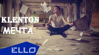 KLENTON - Мечта / ELLO UP^ /