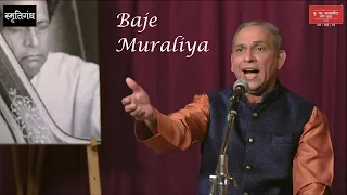 Baje Muraliya | बाजे मुरलिया | Anand Bhate | song from webseries "Bhimsenji"