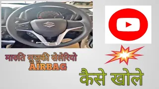 celerio steering airbag removed