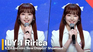 아일리원(ILY:1) 리리카, 일본 MC 데뷔 ‘대박’ (아일리원(ILY:1) 2nd mini ‘New Chapter(뉴챕터)’)